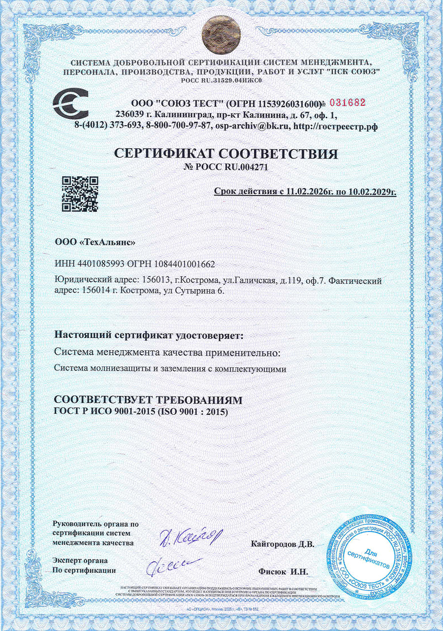 Сертификат 1